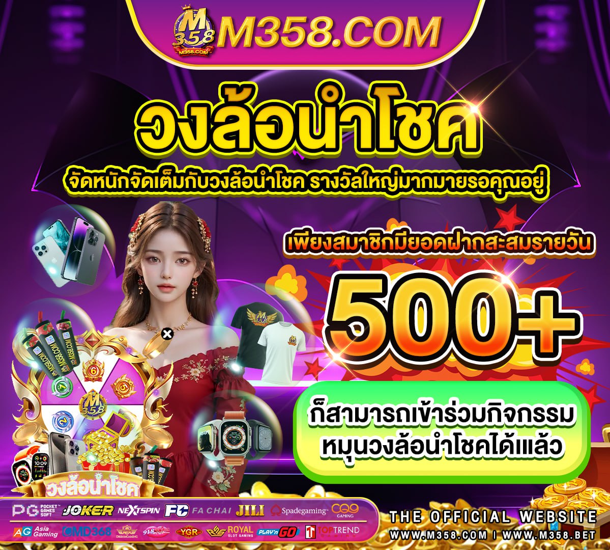 golden star casino no deposit bonus codes 2024